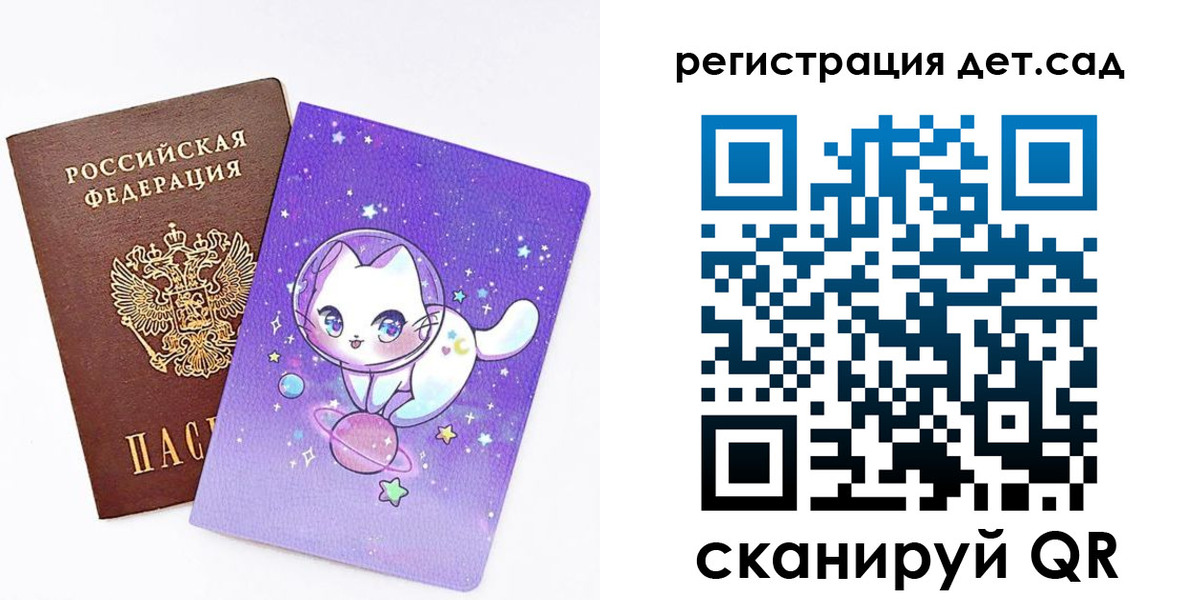 прописка регистрация в Сургуте