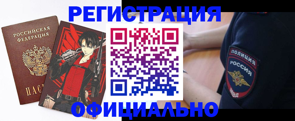 временная регистрация гарантия в Сургуте