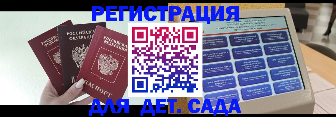 временная регистрация поиск в Сургуте